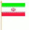 Stockfahne Iran - Shop2.ch 