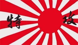 Japanische Kamikaze-Flagge 90x150 cm: Dekoration & Sammlerstück